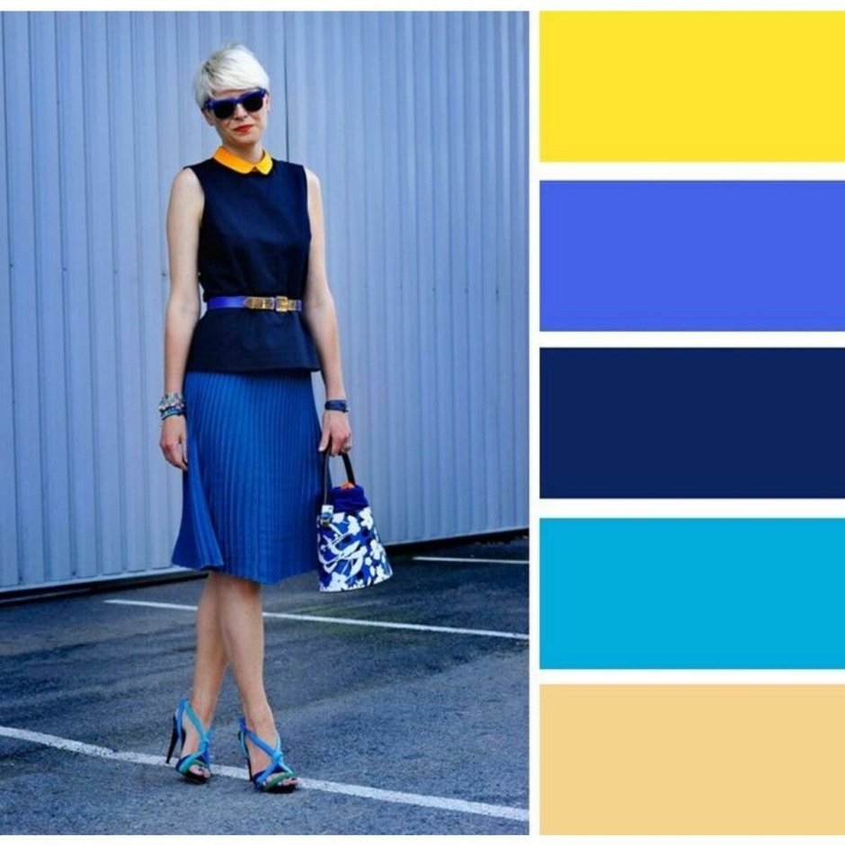 Сочиьантн с синим цветом