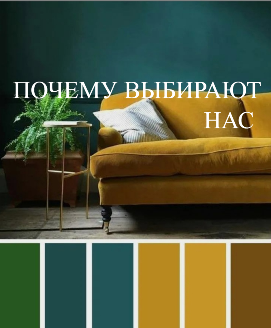 Сочетание цветов желтый зеленый