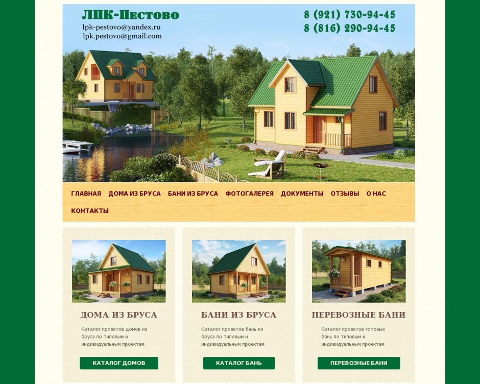 Указатель на трассе