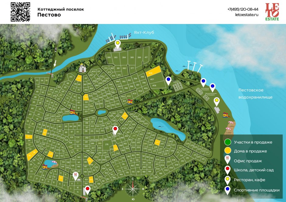 Базы стройматериалы Пестово