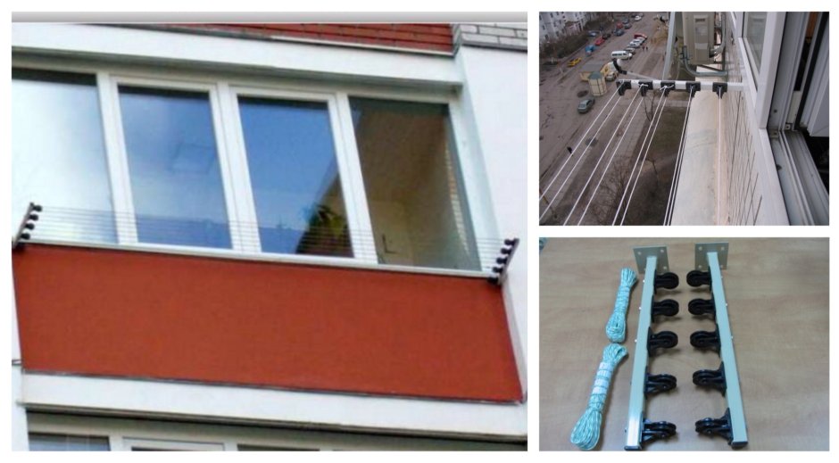 Бельевые сушилки для пластикового балкона наружные