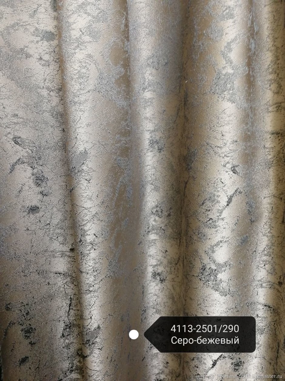 Ткань венецианская штукатурка