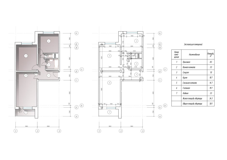 Однокомнатная квартира распашонка планировка