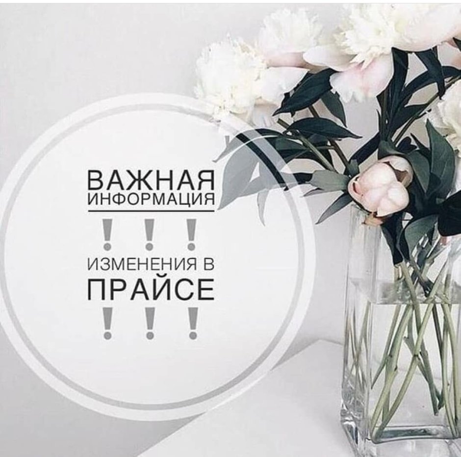 Ваза из обоев