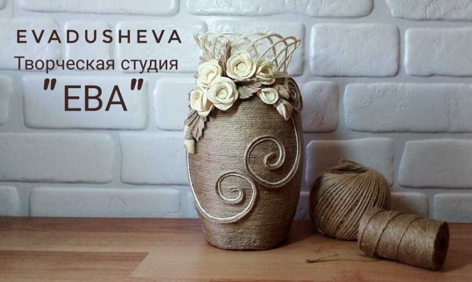 Посуда из кожи