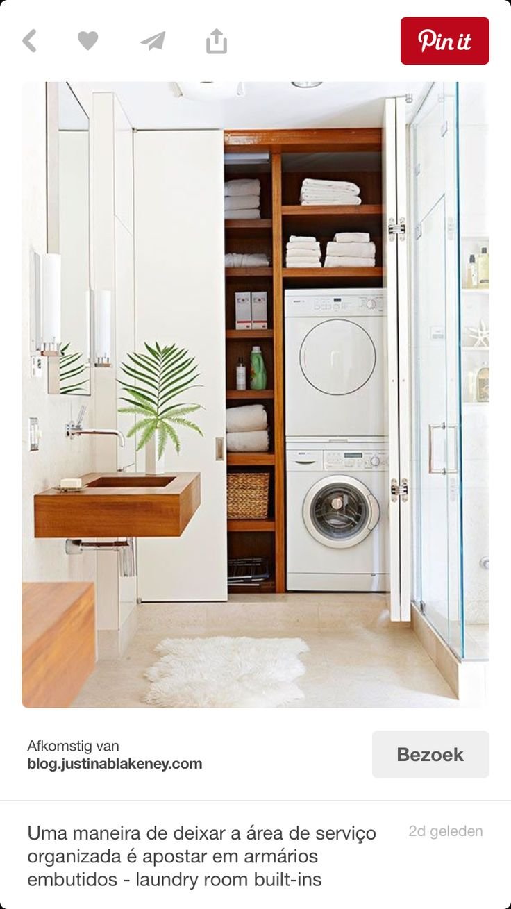 Постирочная Asko в гардеробной