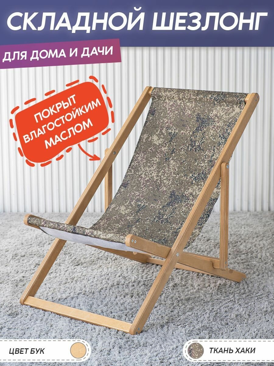 Сиденье откидное полумягкое НПП 062.00.00.000