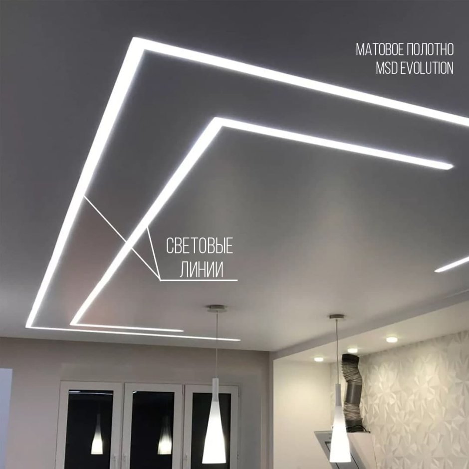 Парящий натяжной потолок на кухне