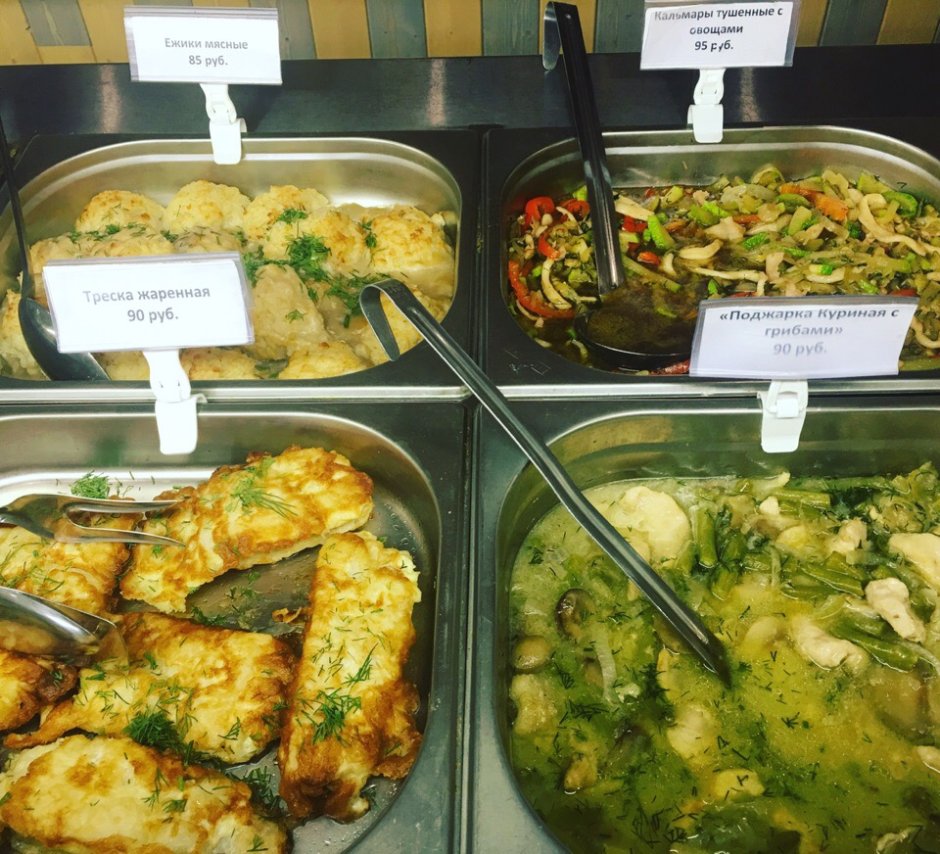 Кремлевский дворец буфет