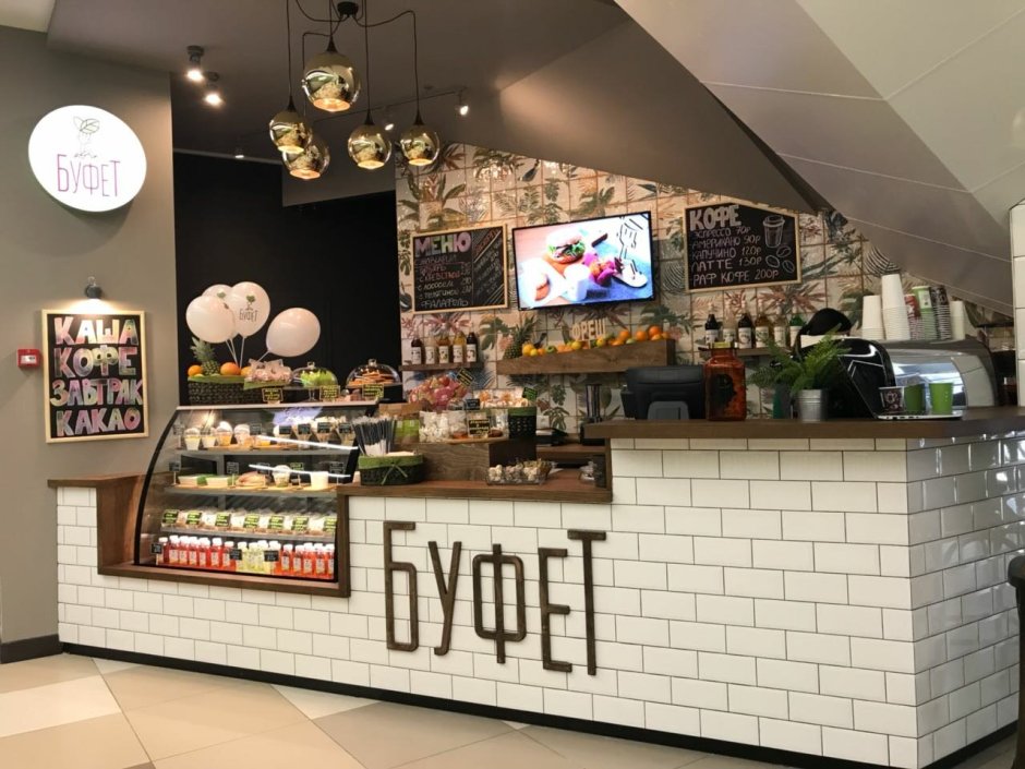 Интерьер буфета кафе