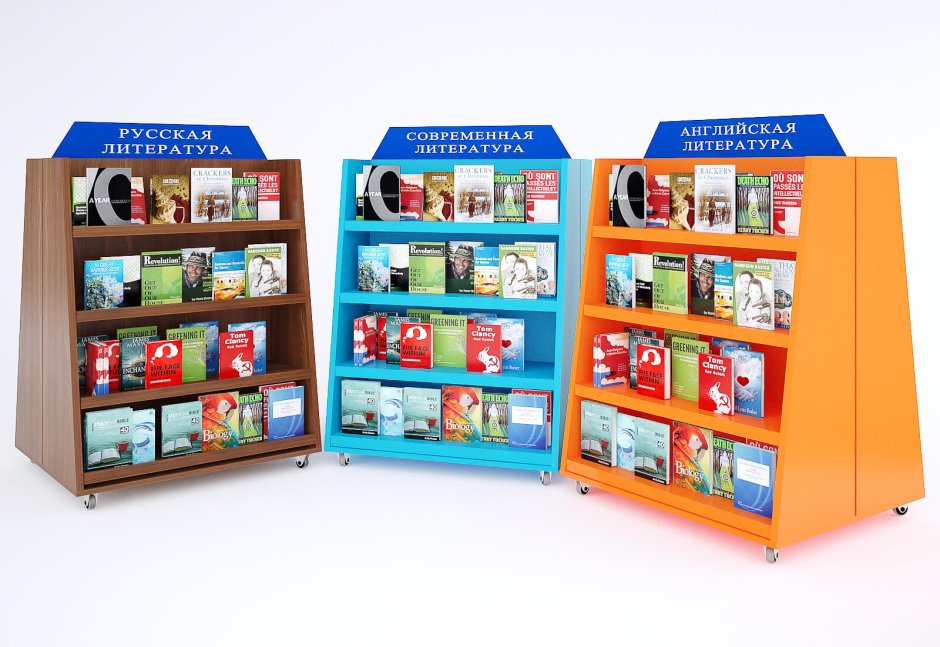 Мебель для детской библиотеки