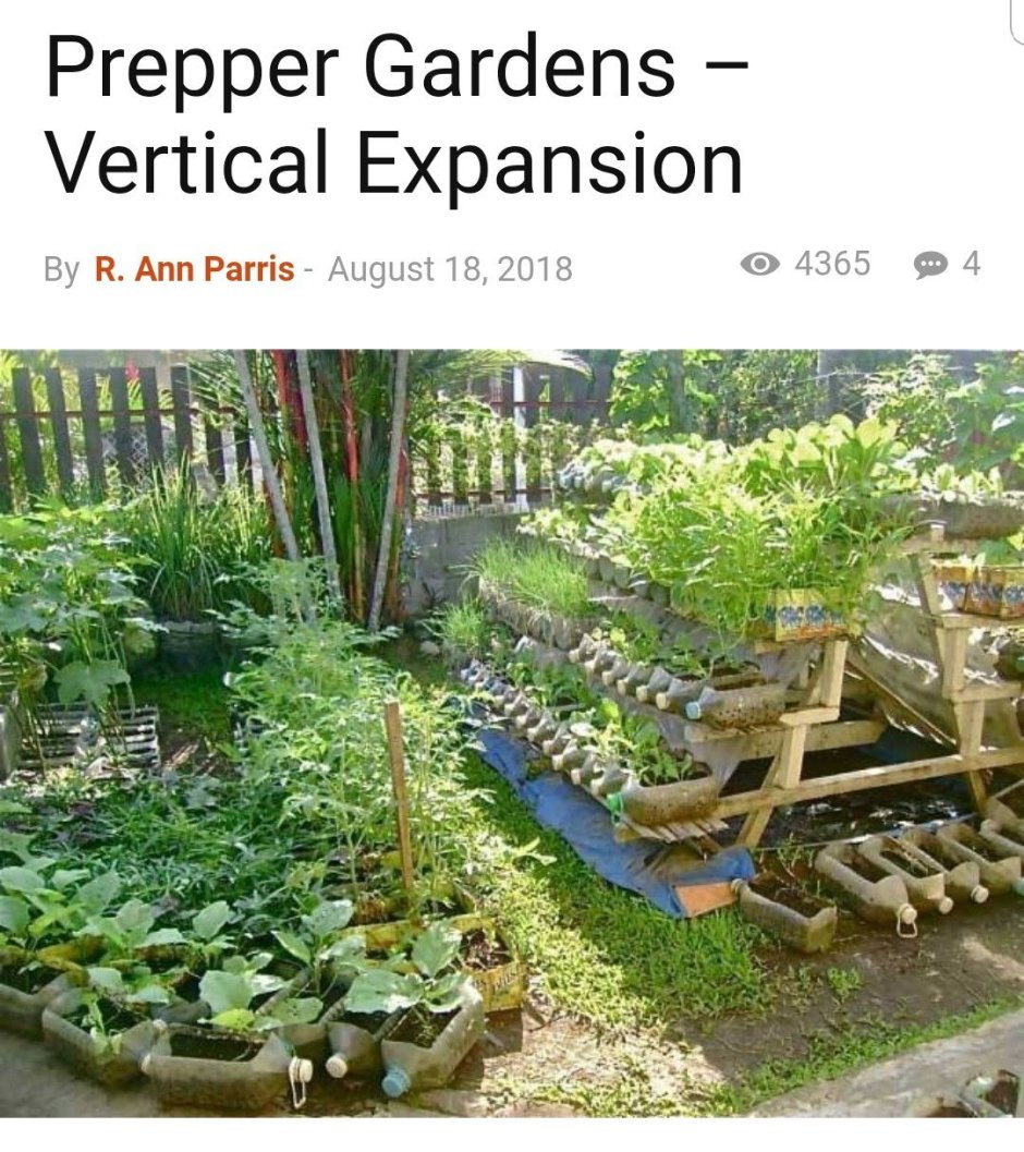 Экономия места в огороде