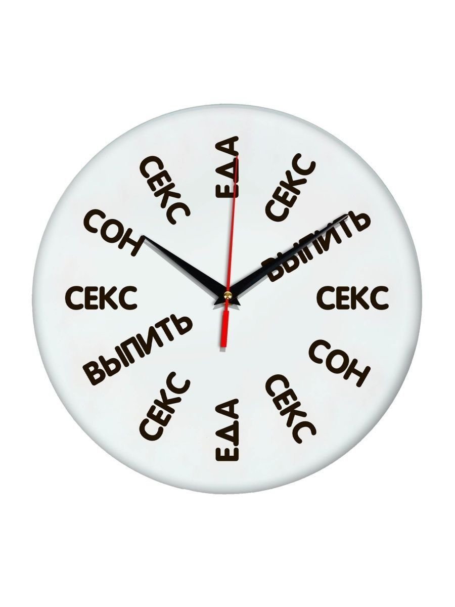 Прикольные часы