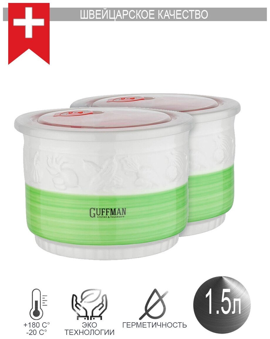 Набор контейнеров 4пр с/кр (530мл, 380мл, 220мл, 130мл) Зайчата 829-182