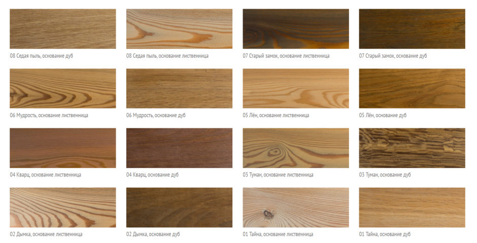 Масло Борма цвета на дубе