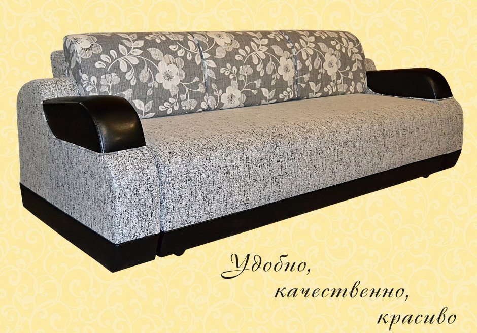 Диван Ульяновской фабрики Виолетта