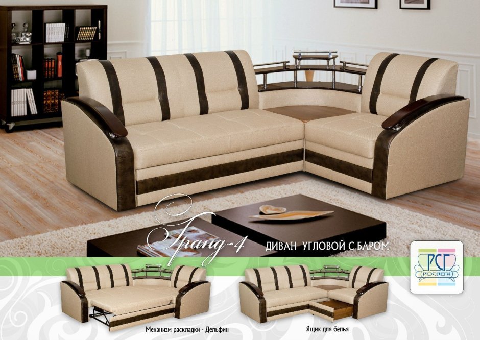 Угловой диван с рук