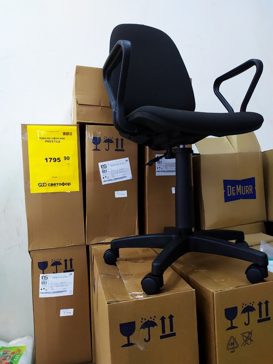 Компьютерное кресло из светофора