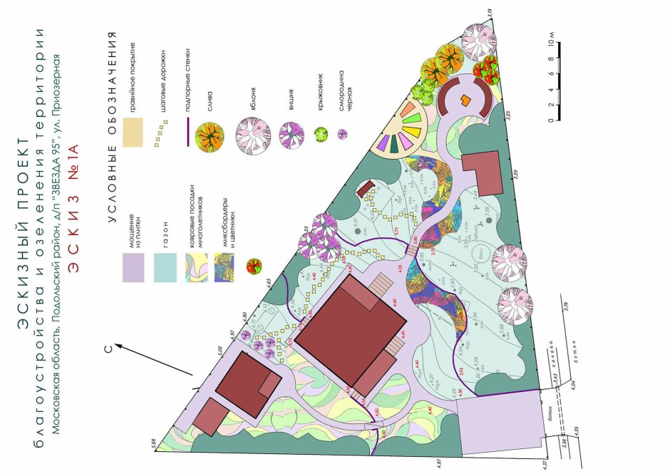 Расположение на треугольном участке