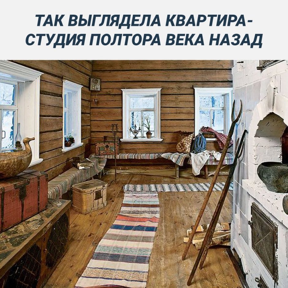 Крестьянская изба 17 века внутри