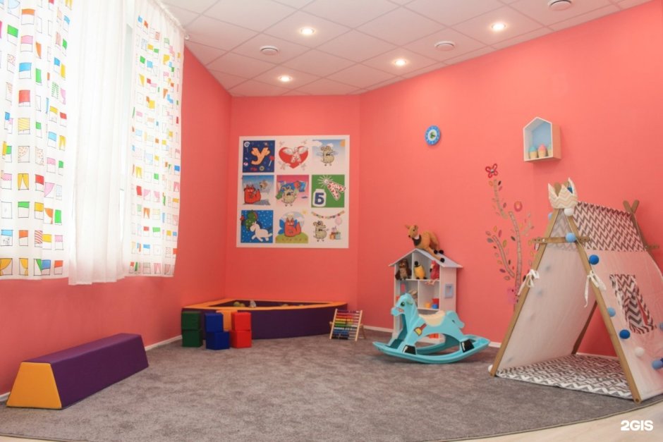 Детский развивающий центр