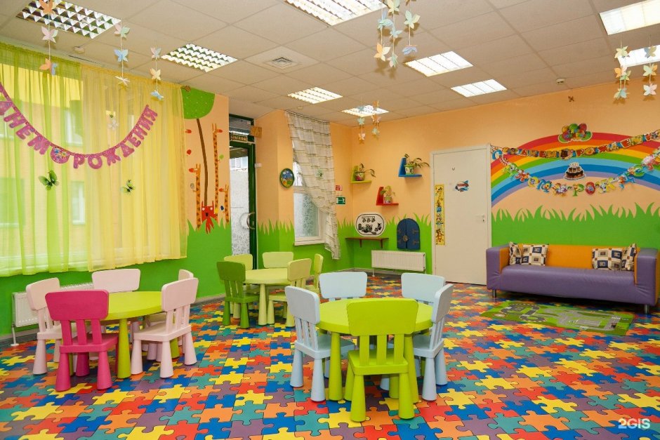 Детский развивающий центр