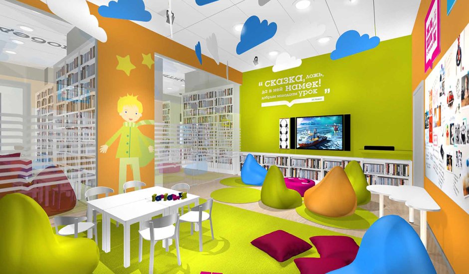 Дизайн проект библиотеки