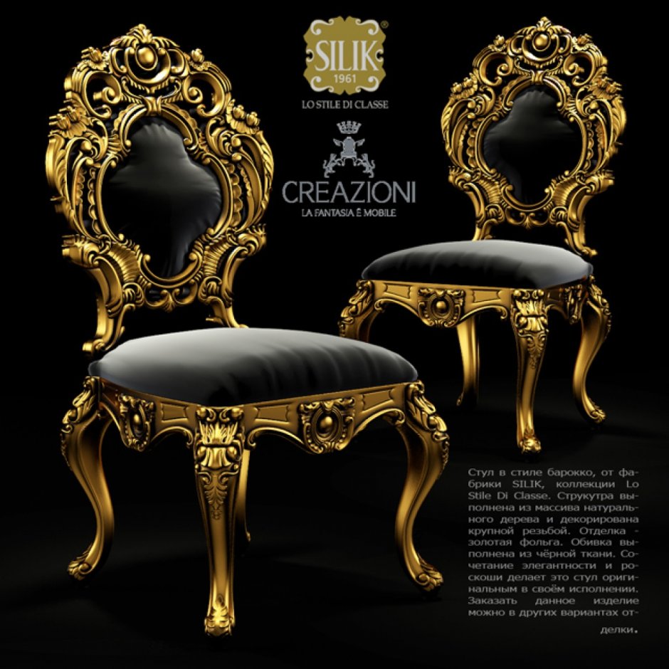 Силик стол и силик стулья