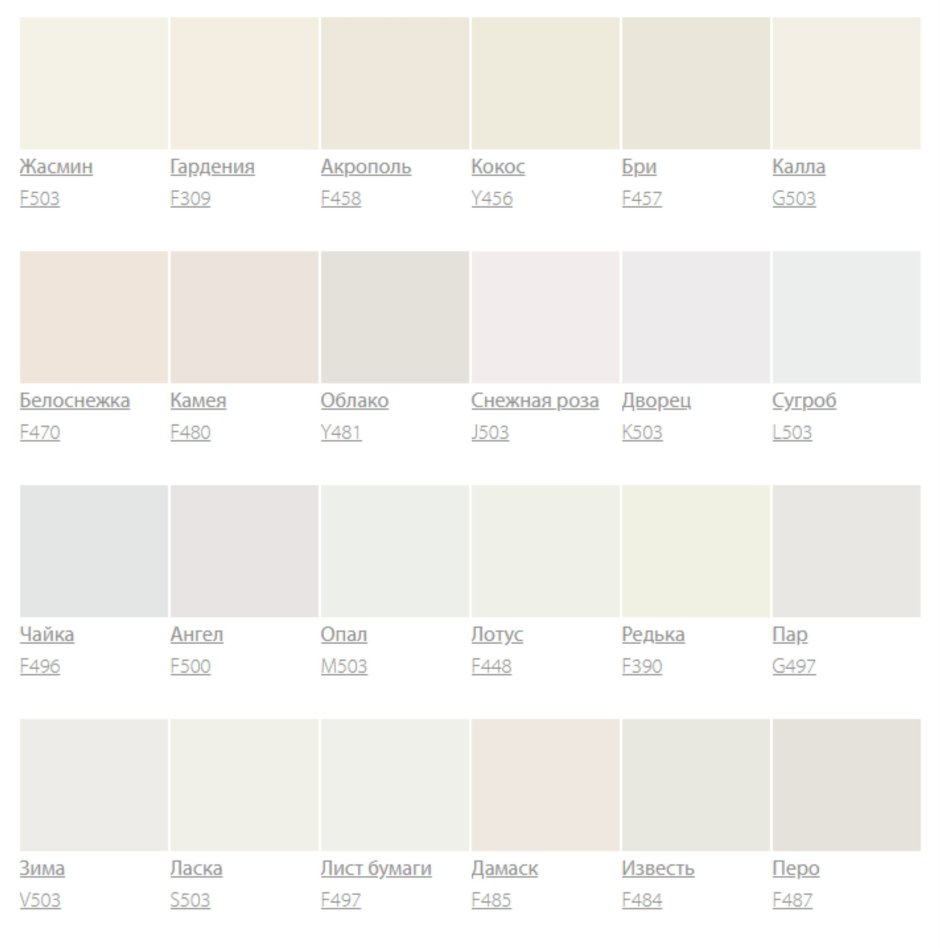 Tikkurila f503 Жасмин