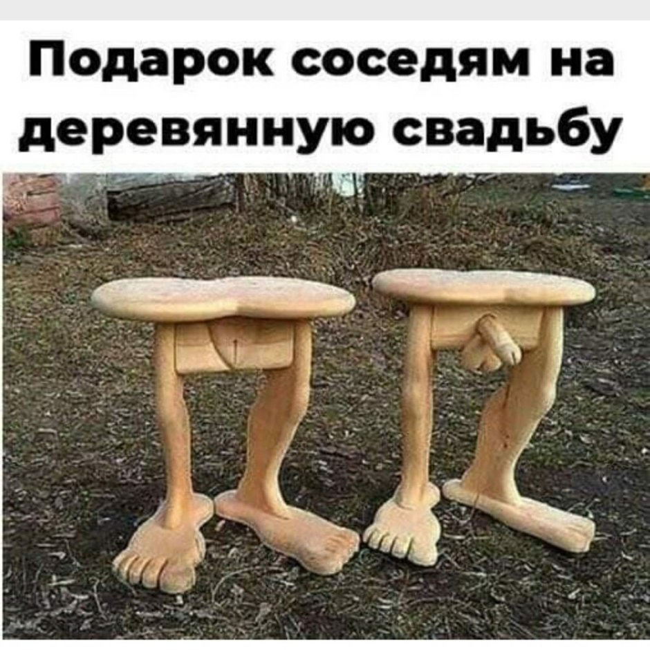 Прикольные табуреты из дерева
