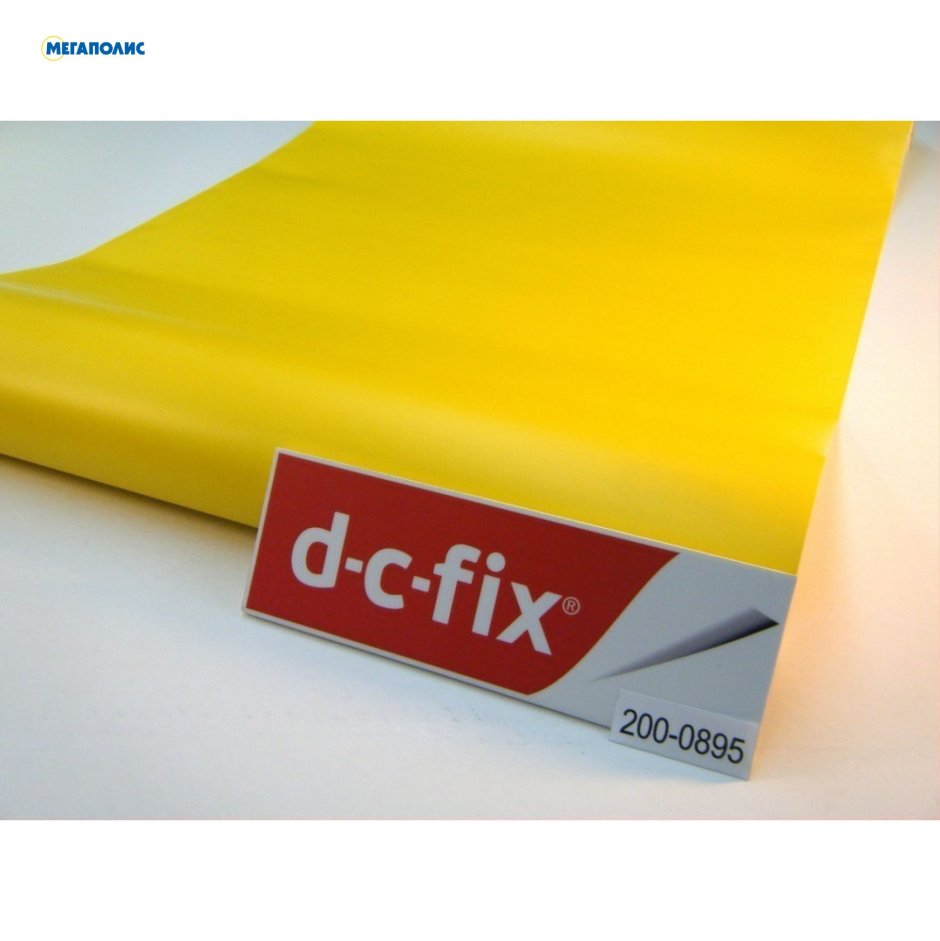 Пленка самоклеющаяся желтая