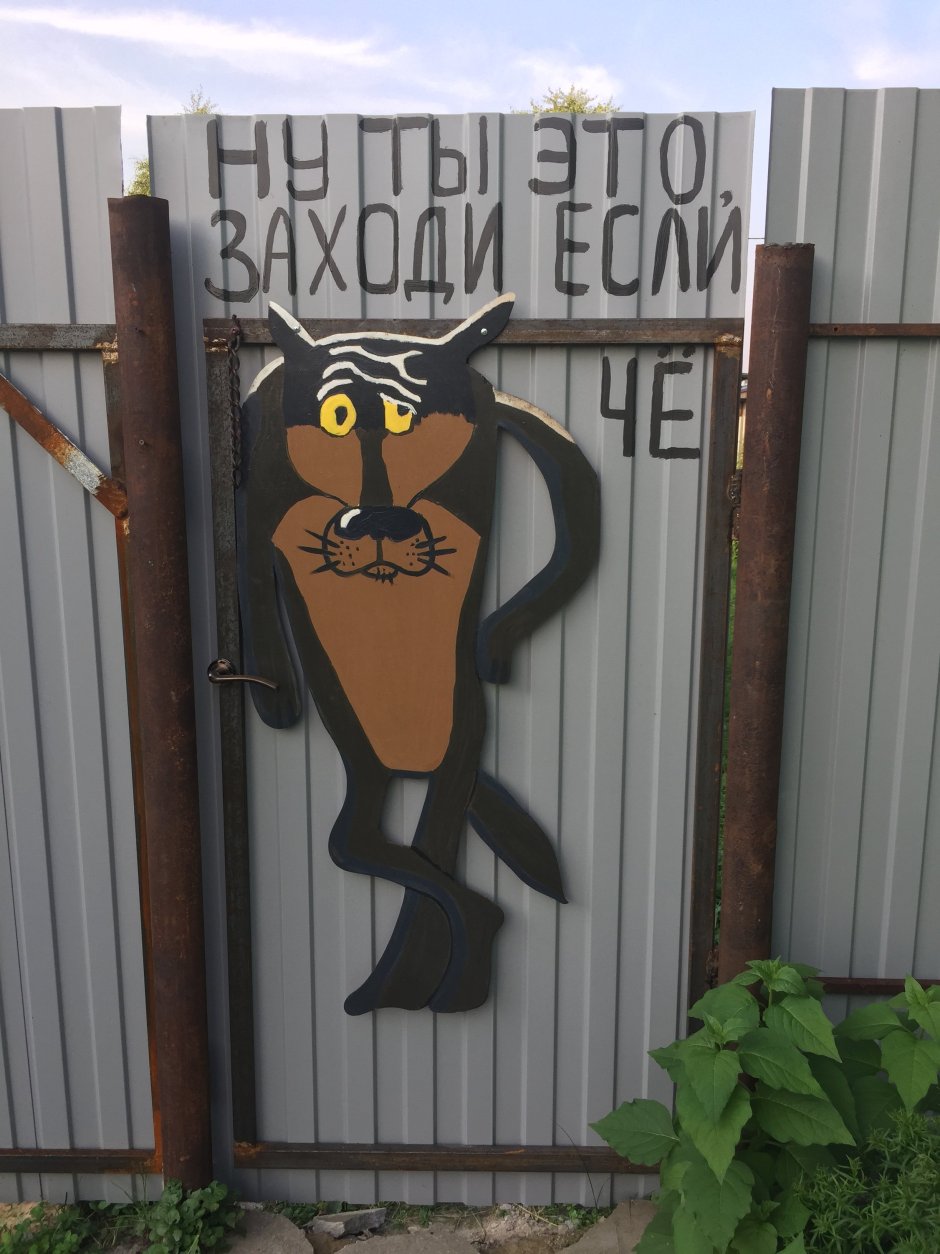 Фигуры из фанеры для дачи