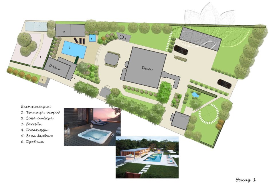 План треугольного участка