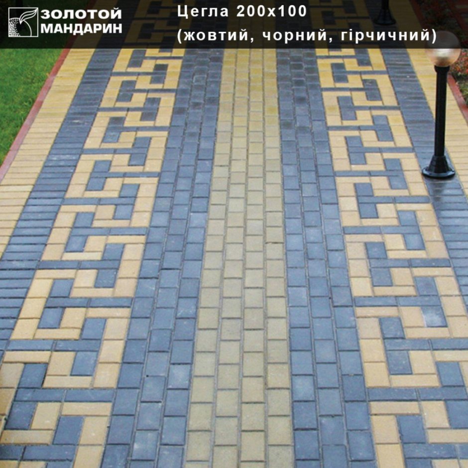 Тротуарная плитка кирпичик серая с желтым