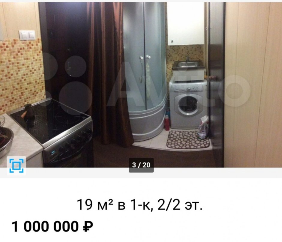 Душевая лофт 5м2