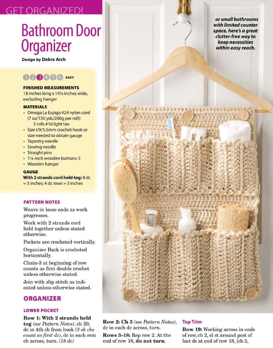 Вязаный органайзер на стену