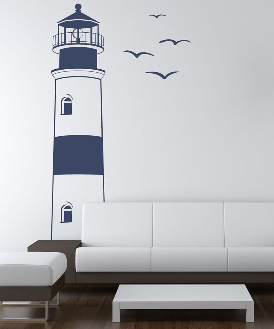 Маяк в интерьере