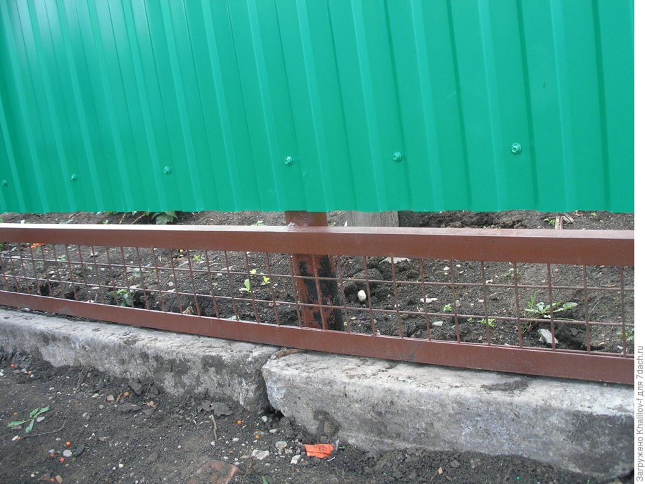 Забор с просечкой снизу