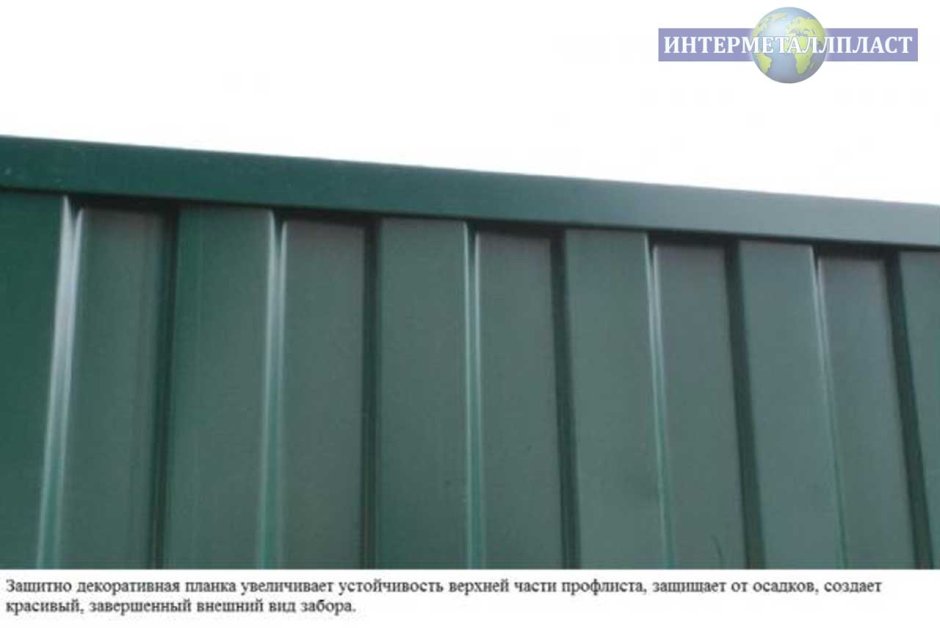 Планка для профнастила 7024