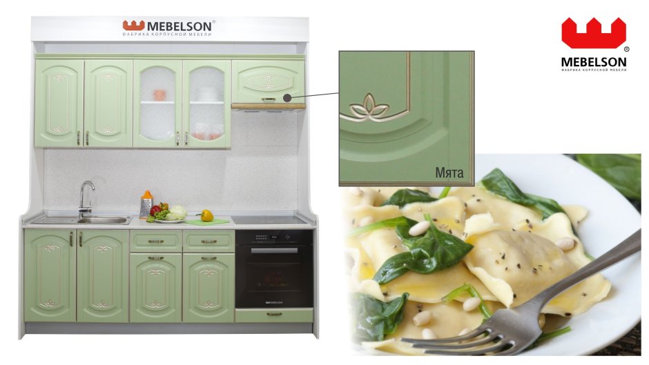 Кухня Бергамо Мебельсон