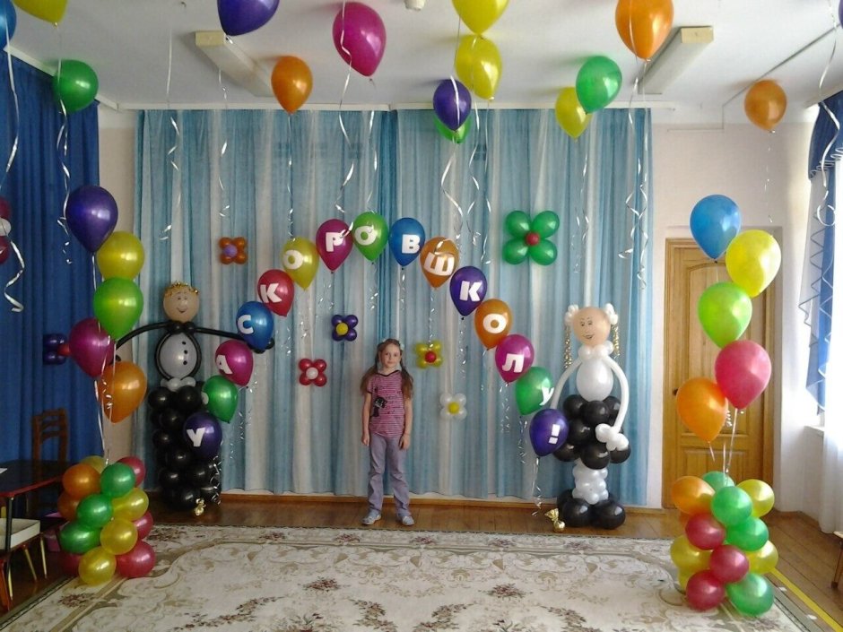 Шары на выпускной в детском саду