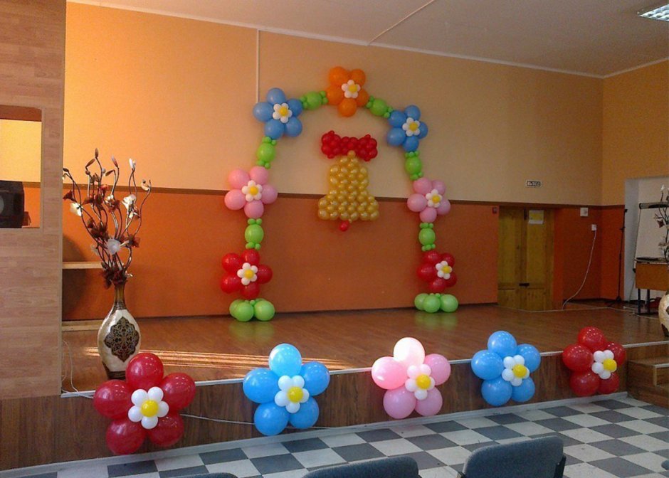 Украшение зала на 1 сентября в школе