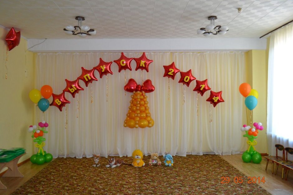 Украшение зала на выпускной в детском саду