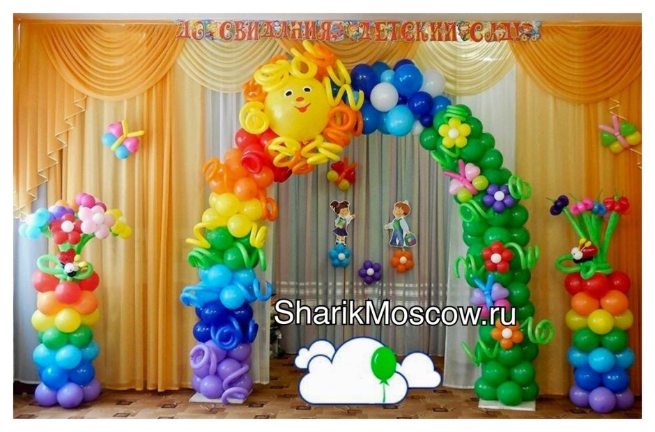 Украшение детского сада шарами