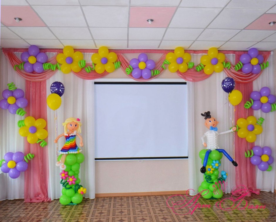 Украшение шарами на выпускной в детском саду