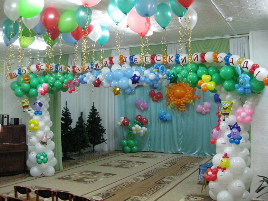 Аэродизайн на выпускной в детском саду