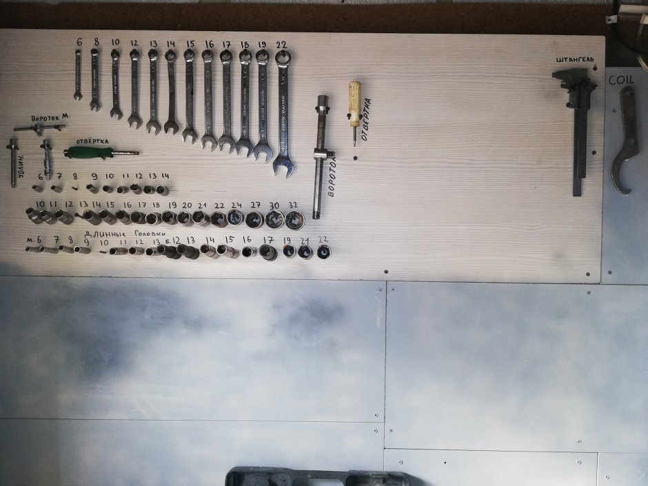 Крепление для ключей в гараже