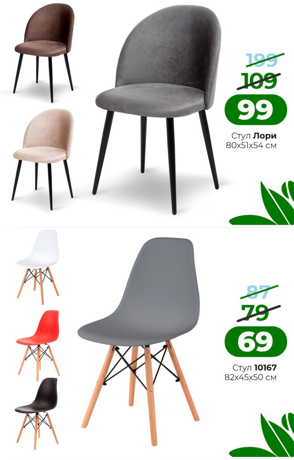 С днем стула