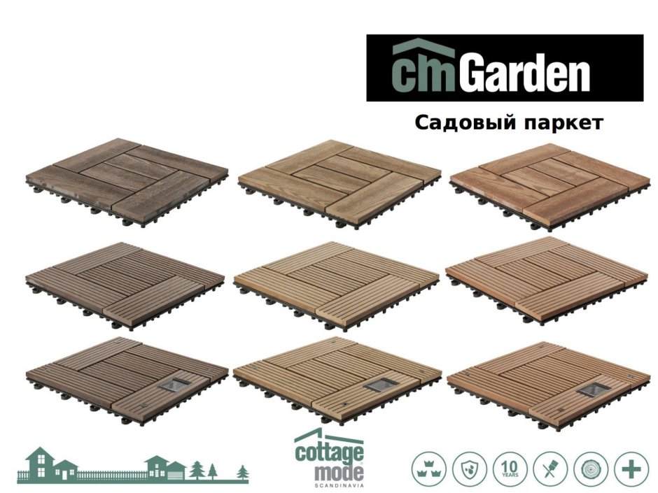 Садовый паркет пластиковый