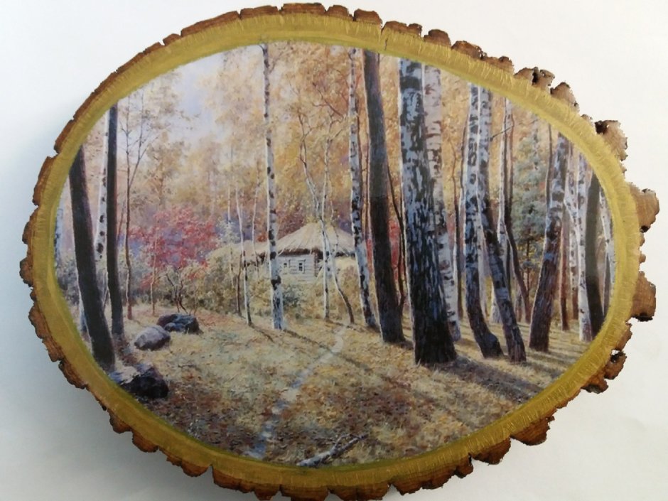 А.А. Киселёв "осень в лесу 1908г